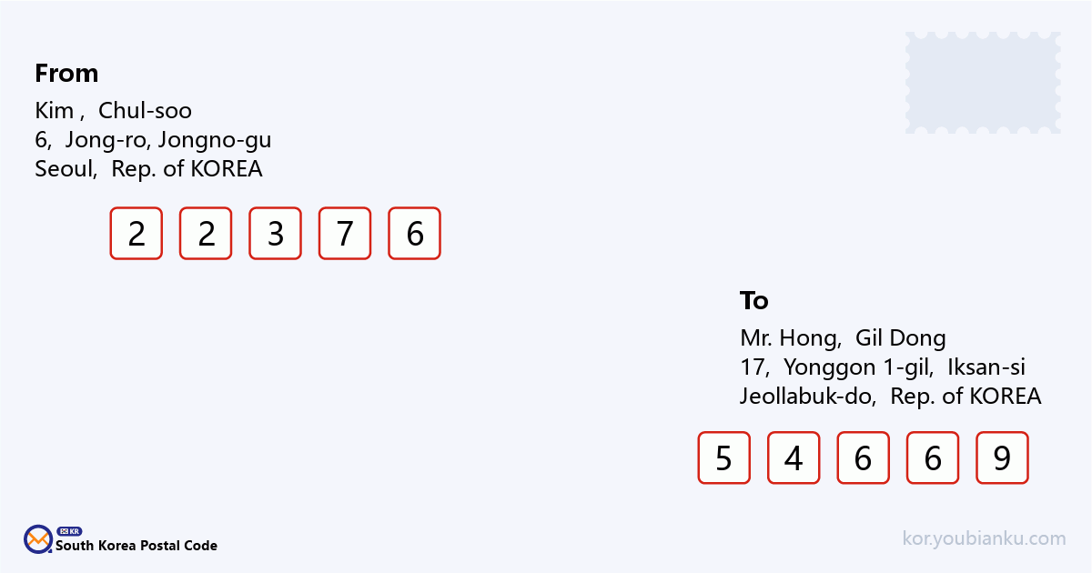 17, Yonggon 1-gil, Osan-myeon, Iksan-si, Jeollabuk-do.png